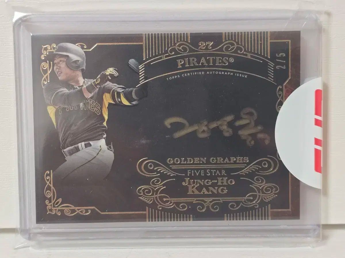 2015 TOPPS トップス 五 スター カン ジョンホ オンオート RC 5