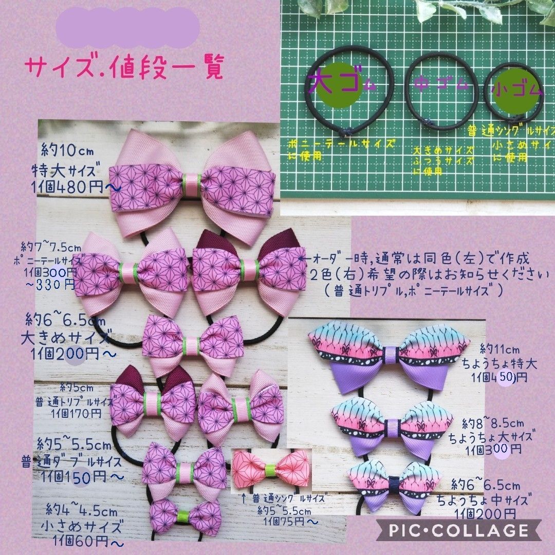 ゆめかわレインボー グログランリボン キッズヘアゴム ハンドメイド