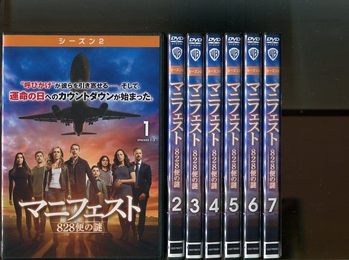 楽天市場】【送料無料】 〔中古〕 DVD マニフェスト 828便の謎