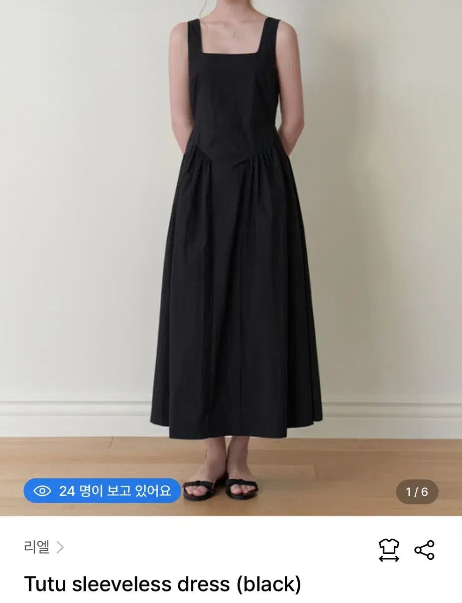 RE_L(リエル) tutu スリーブ ドレス