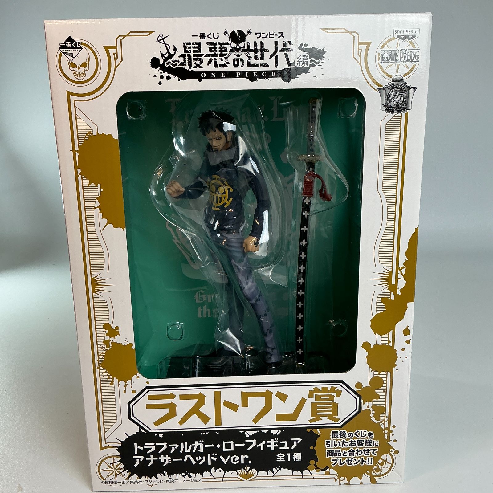 一番くじ ワンピース The Unbreakable Law｜一番くじ倶楽部｜BANDAI