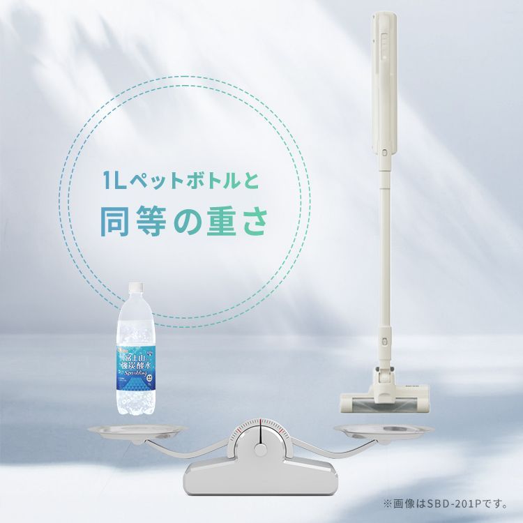 紙パック式 軽量