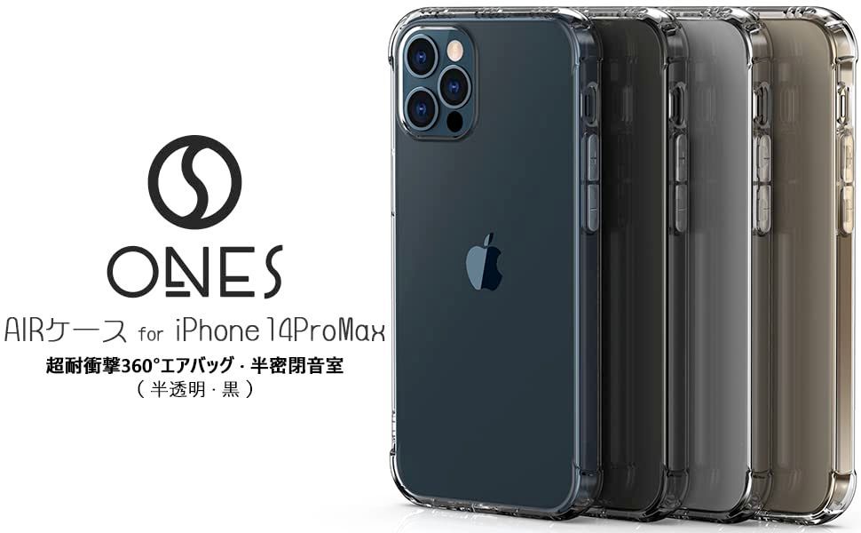 数量限定】ONES iPhone 14 Pro Max ケース 半透明 米軍MIL規格 超耐