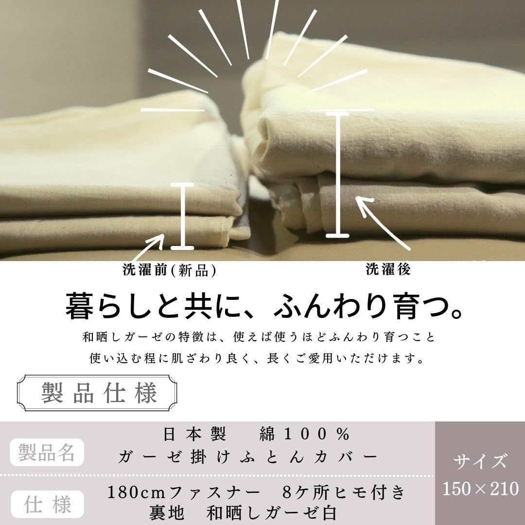 数量限定】幾何柄 ペイズリー やわらか 花柄 掛カバー 洗濯可 ダウン ...