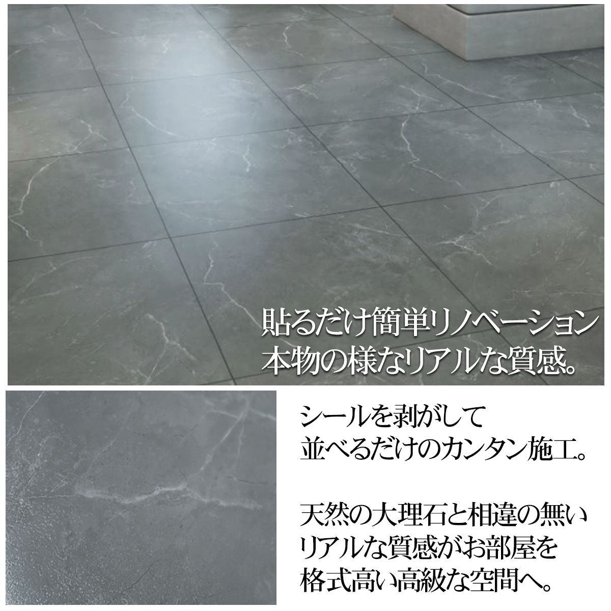 フロアタイル 大理石調