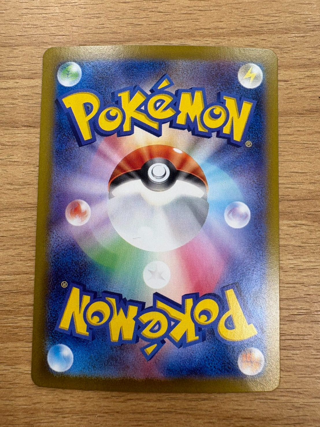 ブラッキーex sar 美品 テラスタルフェス ポケモンカード ブラッキーex SAR BGS10 ゴールド テラスタル
