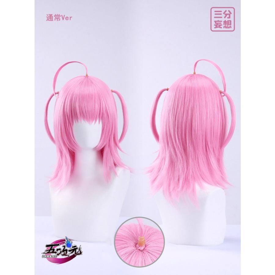 新発売 人気 三分妄想 しゅごキャラ！ コスプレ 日奈森 あむ ウィッグ