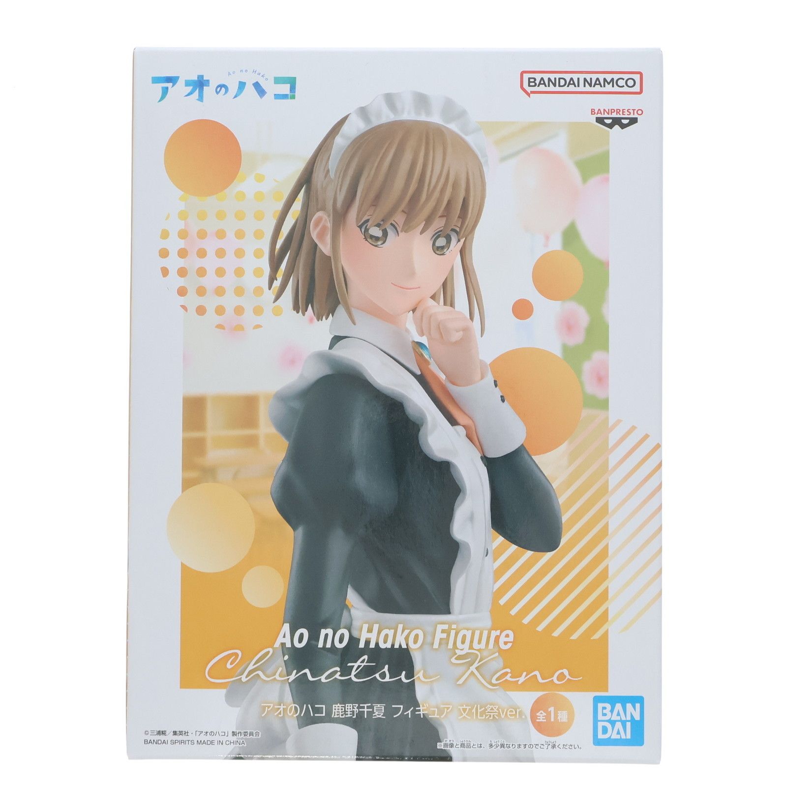BANDAI - アオのハコ　フィギュア　文化祭ver.　鹿野千夏　８個 Amazon.co.jp: 鹿野千夏 フィギュア 文化祭 ver. アオのハコ