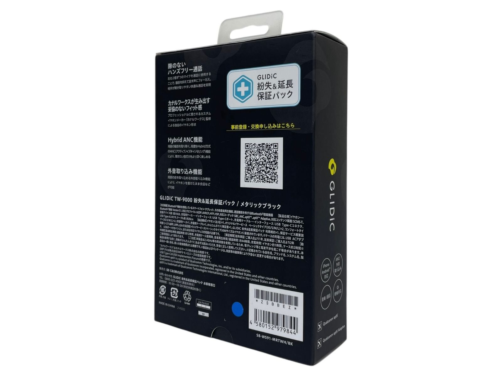 N1091【中国・偽造防止蛍光印刷】記念券 ピン札 旧紙幣 10枚連番 N1088