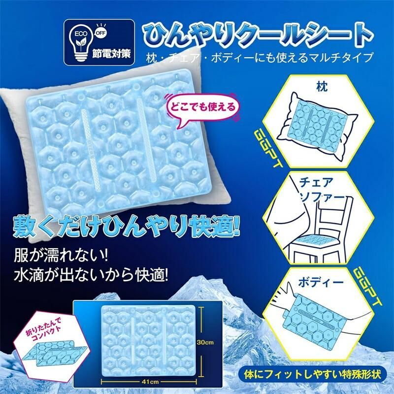 抗がん治療用 フローズングローブ 抗がん剤治療手足冷却セット