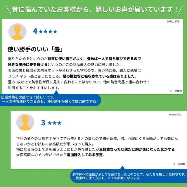 騒音対策 防音専門ピアリビング