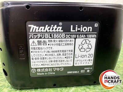 充電式ジグソー