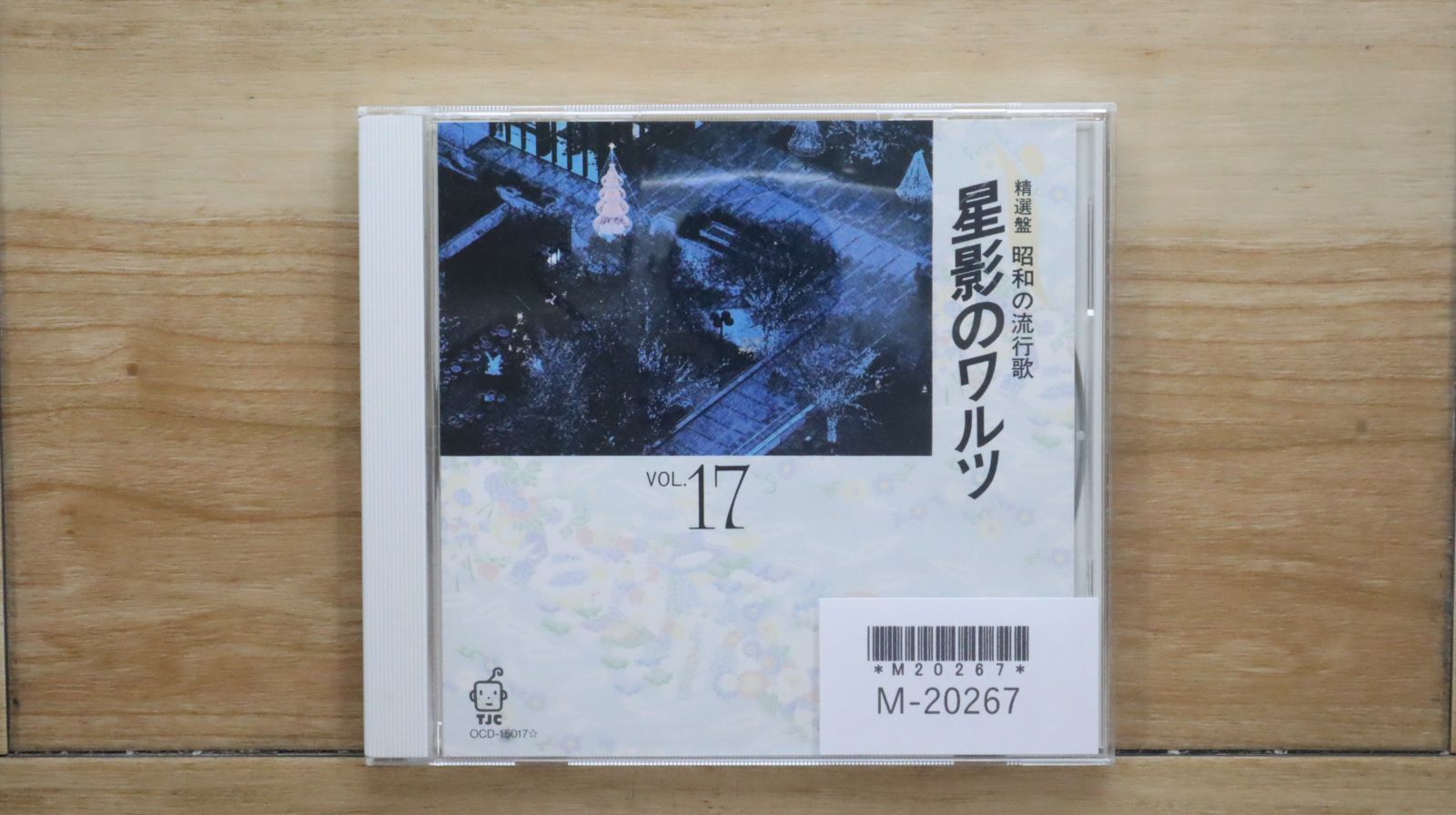 エスカペイズ/ポリフォニックス：未使用品CD 中古CD☆オムニバス/Various Artists□ 精選盤 昭和の流行曲 vol