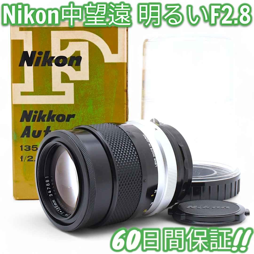 Nikon NIKKOR-Q AUTO 135mm F2.8 非Ai #8575 Nikon NIKKOR-Q AUTO 135mm F2.8 非Ai #8575 - メルカリ