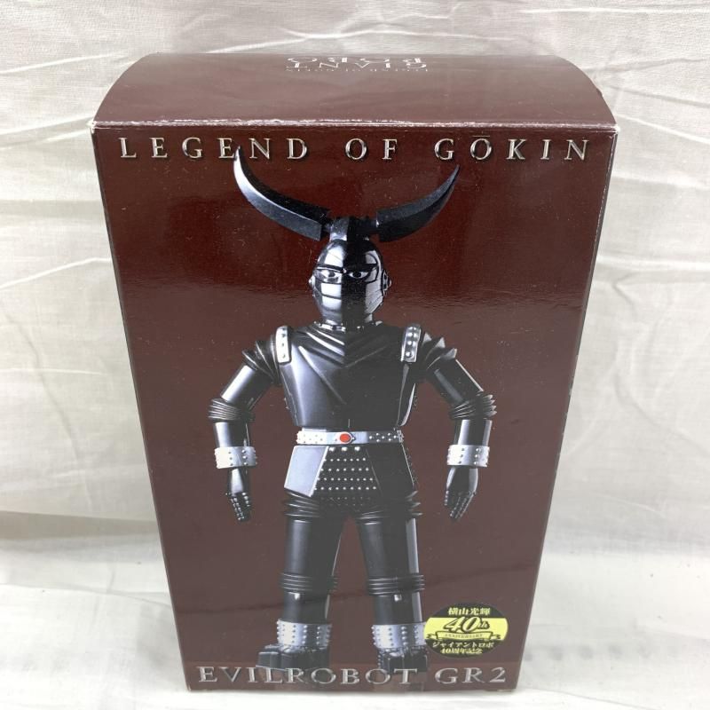 中古】開封)合金伝説 怪ロボット GR-2 「ジャイアントロボ」[91