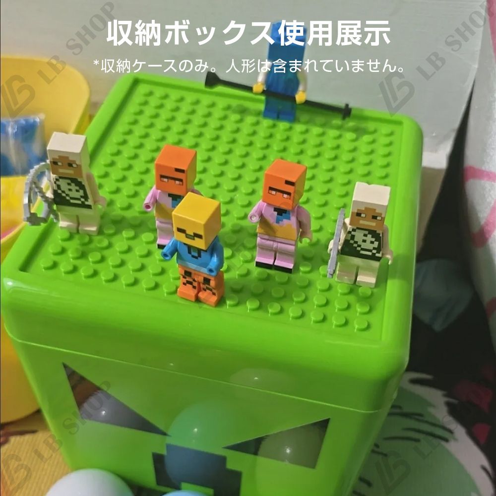 収納ボックス マイクラ風 1個 超大容量 収納スツール マイクラ ビルド