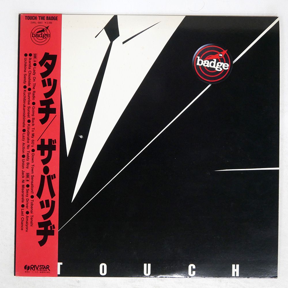 盤 THE BADGE|TOUCH|RIV.STAR 25RL0001 LP