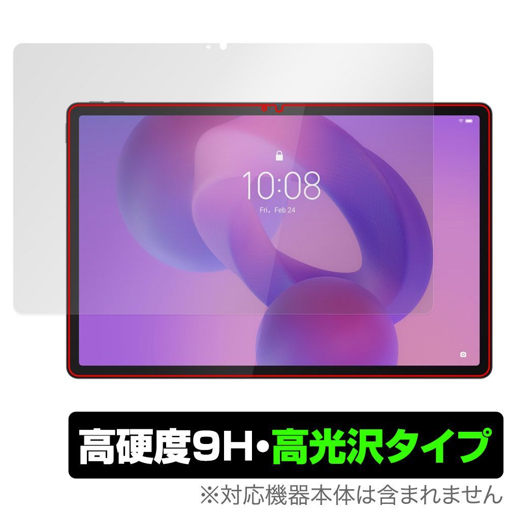 Lenovo Idea Tab Pro 保護 フィルム OverLay 9H Brilliant for レノボ タブレット 9H 高硬度 透明 高光沢