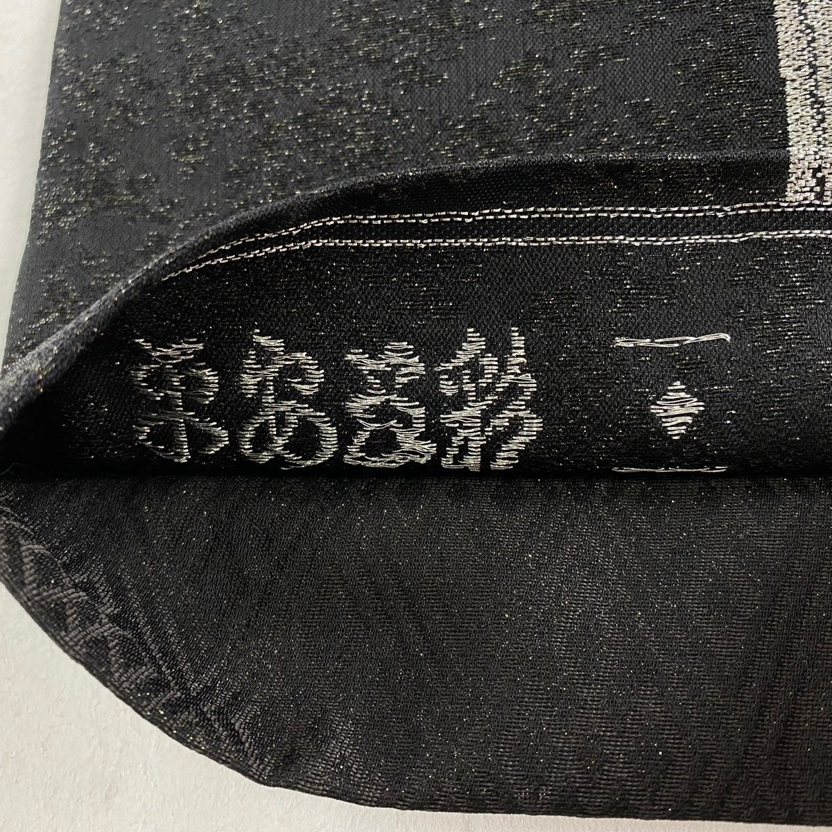 正絹　全通袋帯【縞　ラメ】No2690 正絹 全通袋帯【縞 ラメ】No2690