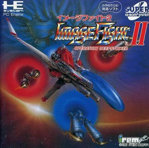 中古】PCエンジンスーパーCDソフト イメージファイトII - メルカリ