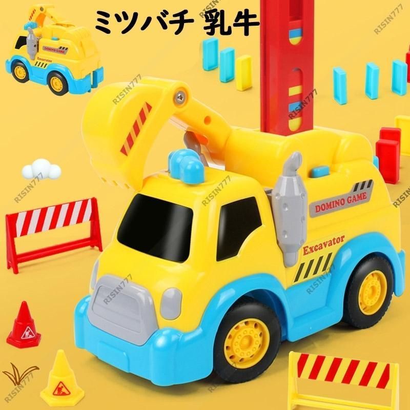 列車