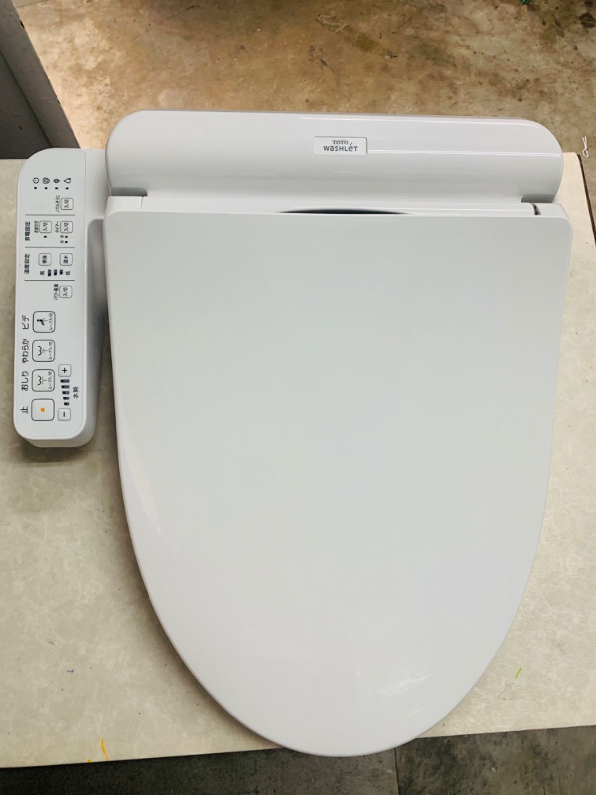 C53 TOTO ウォシュレットTCF8GK33−2020年製 - メルカリ