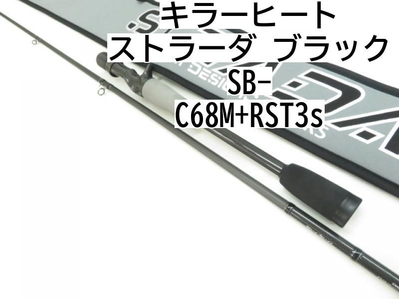 キラーヒート ストラーダ ブラック SB-C68M RST3s 03-8305080016