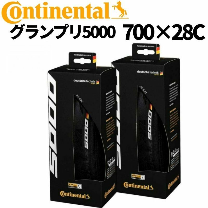 Continental コンチネンタル GRAND PRIX 5000 グランプリ5000 gp5000 タイヤ 700×28c 28 輸入品
