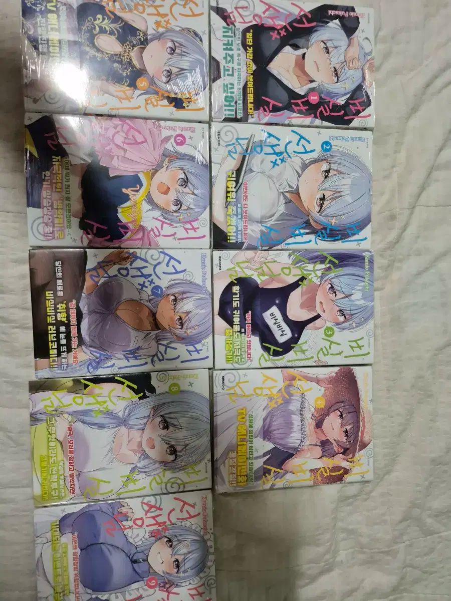 未開封 ビシビシ先生 1-9巻 オール初回版