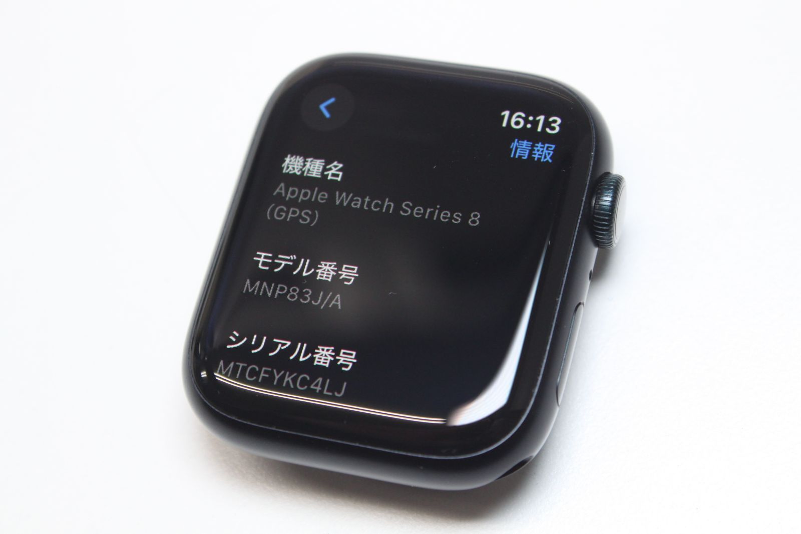 MNP83J|A ⑤