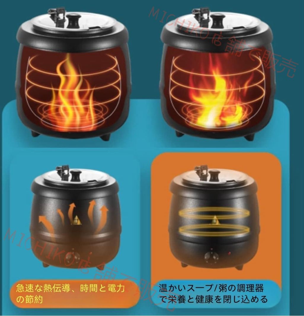 食品用スープ釜ウォーマー 10L 業務用 ステンレス鋼製 電気式で温度調整 保温機能付き 湯煎式 スープ 味噌汁 お粥 カレーに対応 大容量 レストラン ビュッフェ キッチンや大家族向け スープジャー | 保温ジャーとして使用可 WWW_KANDAIZUMI_COM