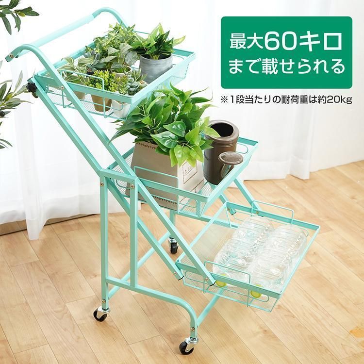キッチンワゴン 多肉棚 バスケットトローリー ツールワゴン キャスター 3段 インテリア 収納 小物 買い物 ショッピング カート 植物 庭 ガーデニング L0yQ135