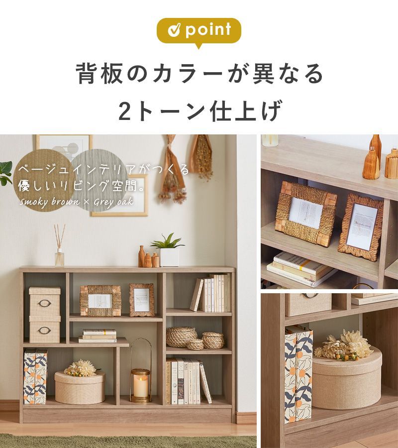 デザインシェルフ