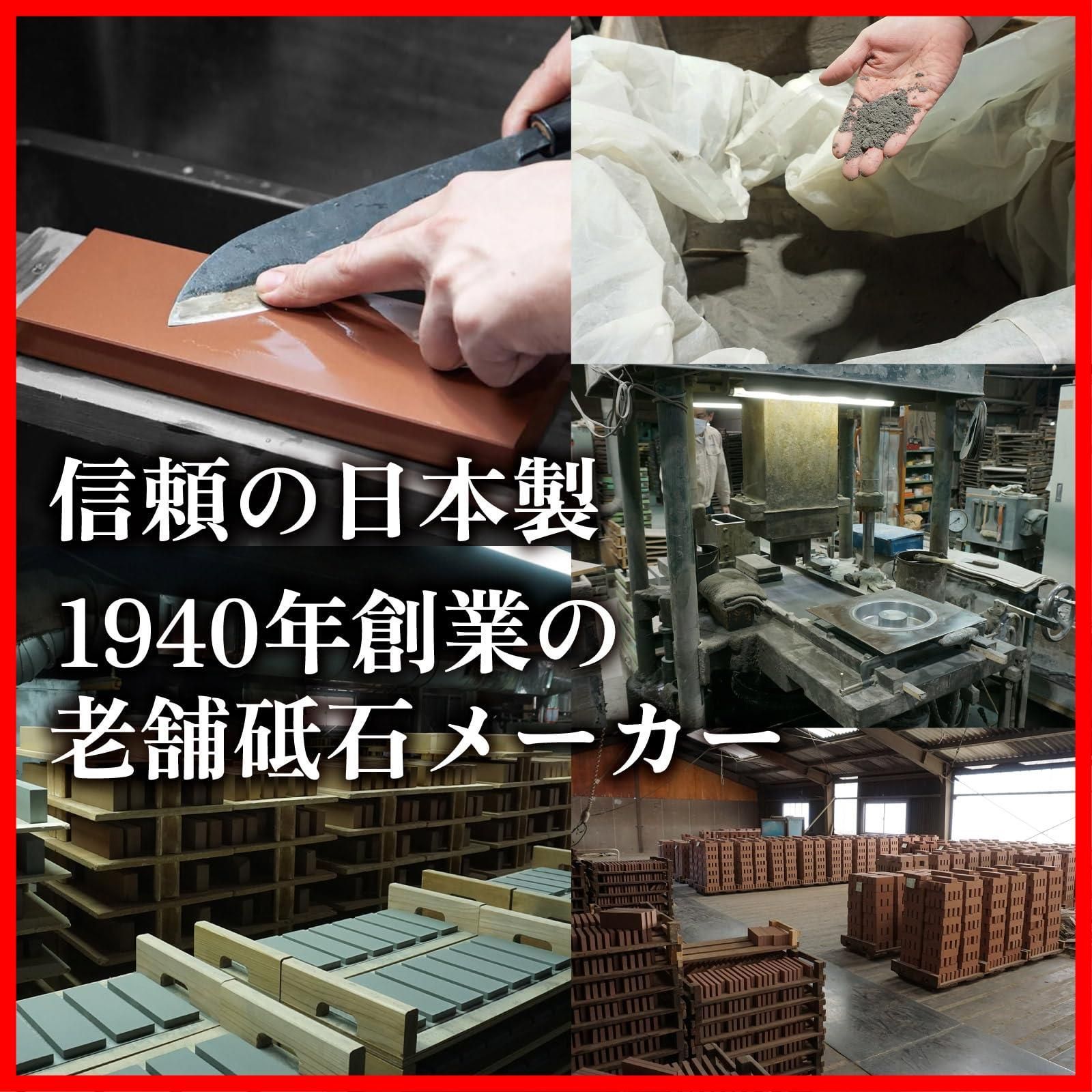 キング仕上砥 超仕上用