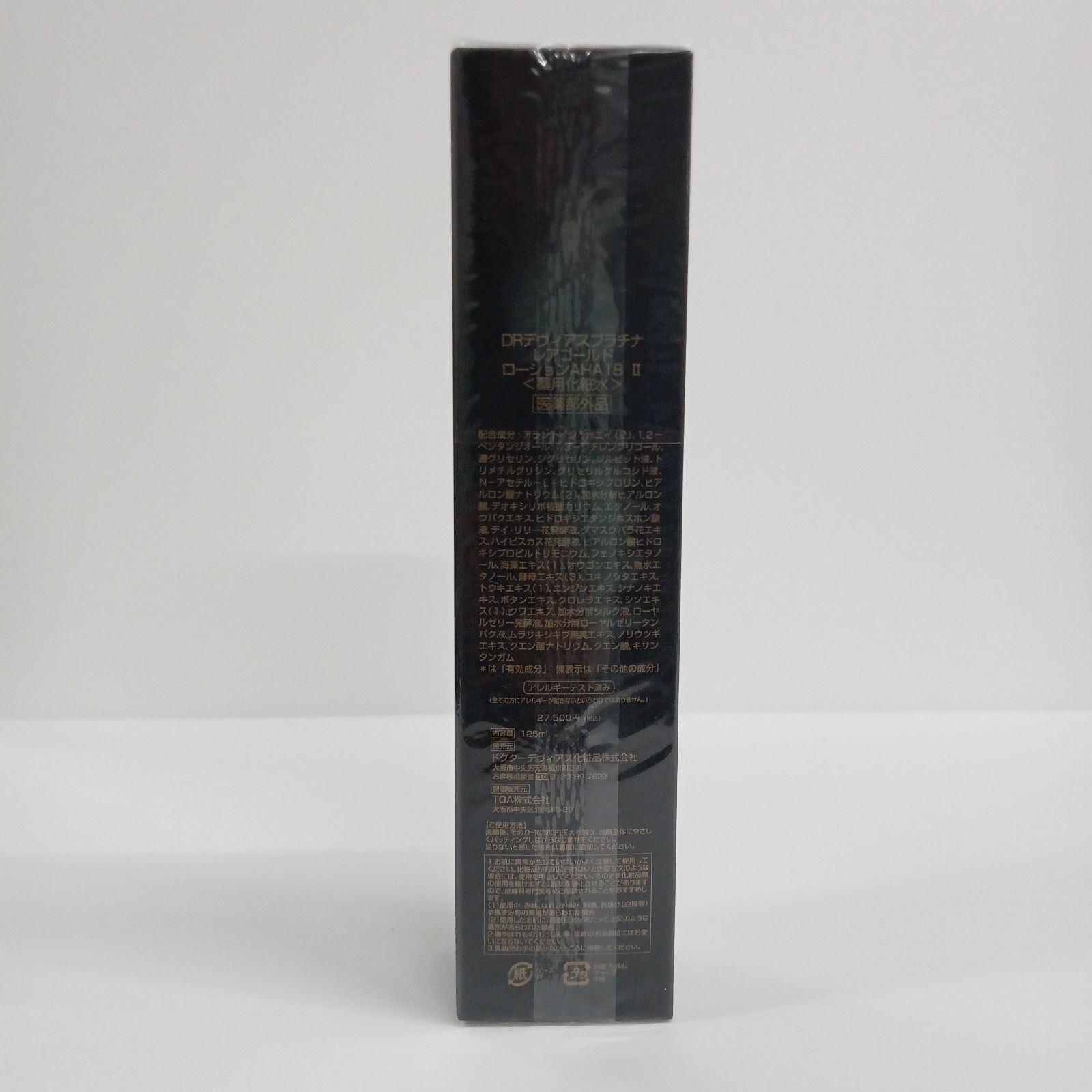 DRデヴィアス プラチナ レア ローションAHA18II DRデヴィアスプラチナ