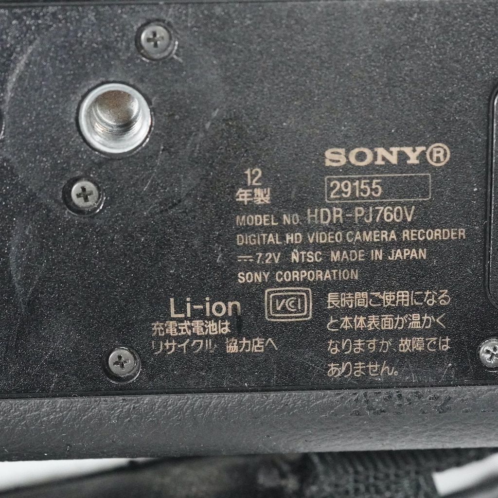 SONY