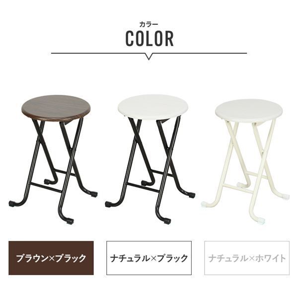 MK-113NAWH 2個組 クラシックスツール2個組 ナチュラル×ホワイト（NA×WH）