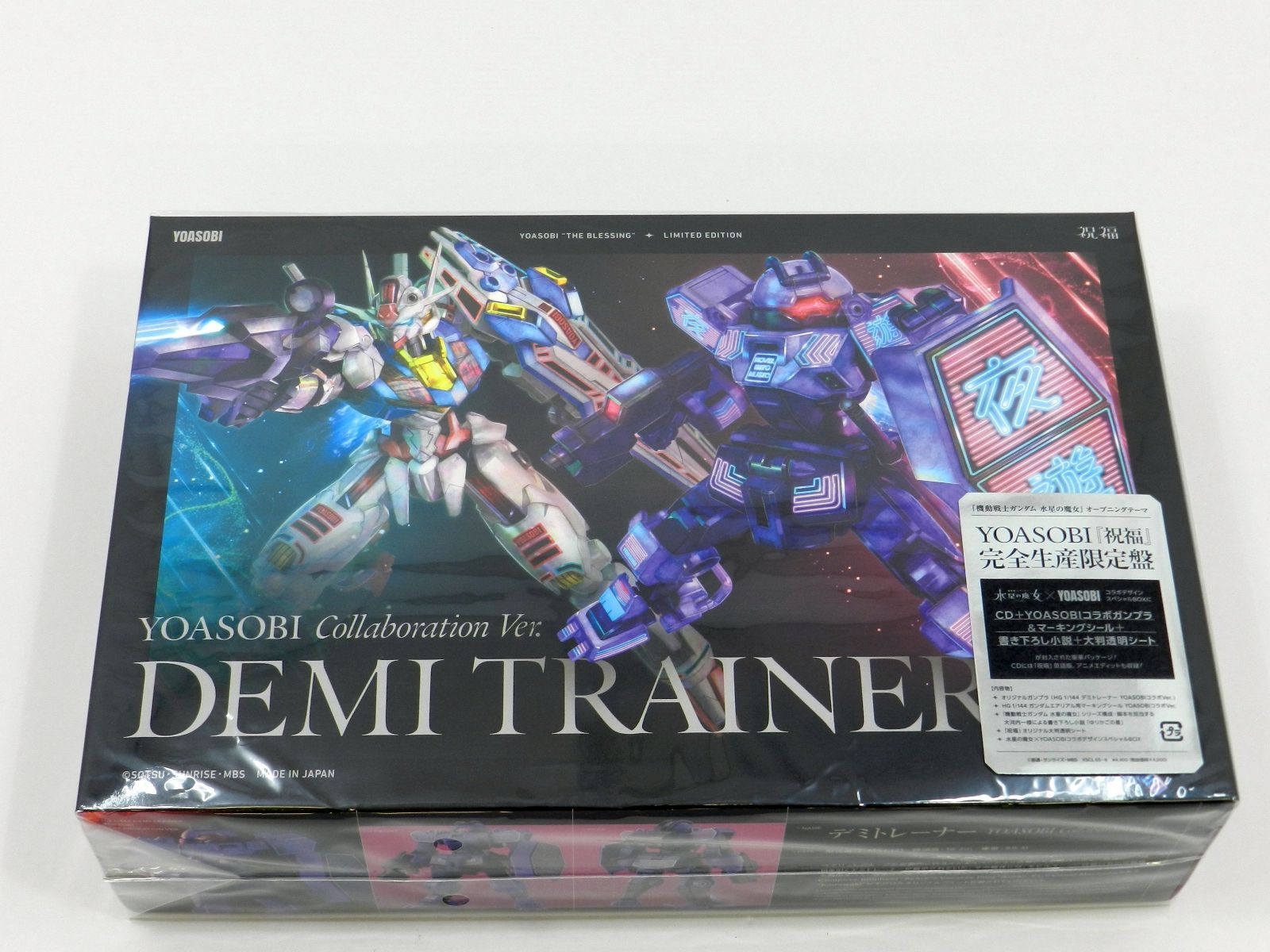 BANDAI - 【新品未開封】YOASOBI 祝福 完全生産限定盤 CD＋付属品+先着限定特典 YOASOBI、「祝福」完全生産限定盤CDの商品画像が公開！ 外装は
