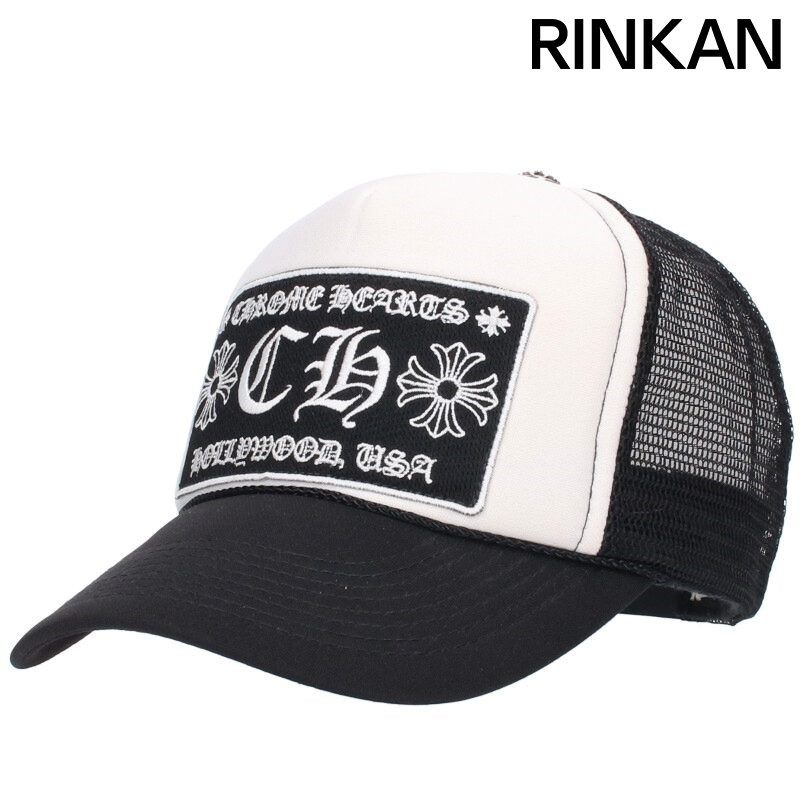 Amazon | [クロムハーツ] メッシュキャップ/トラッカーキャップ