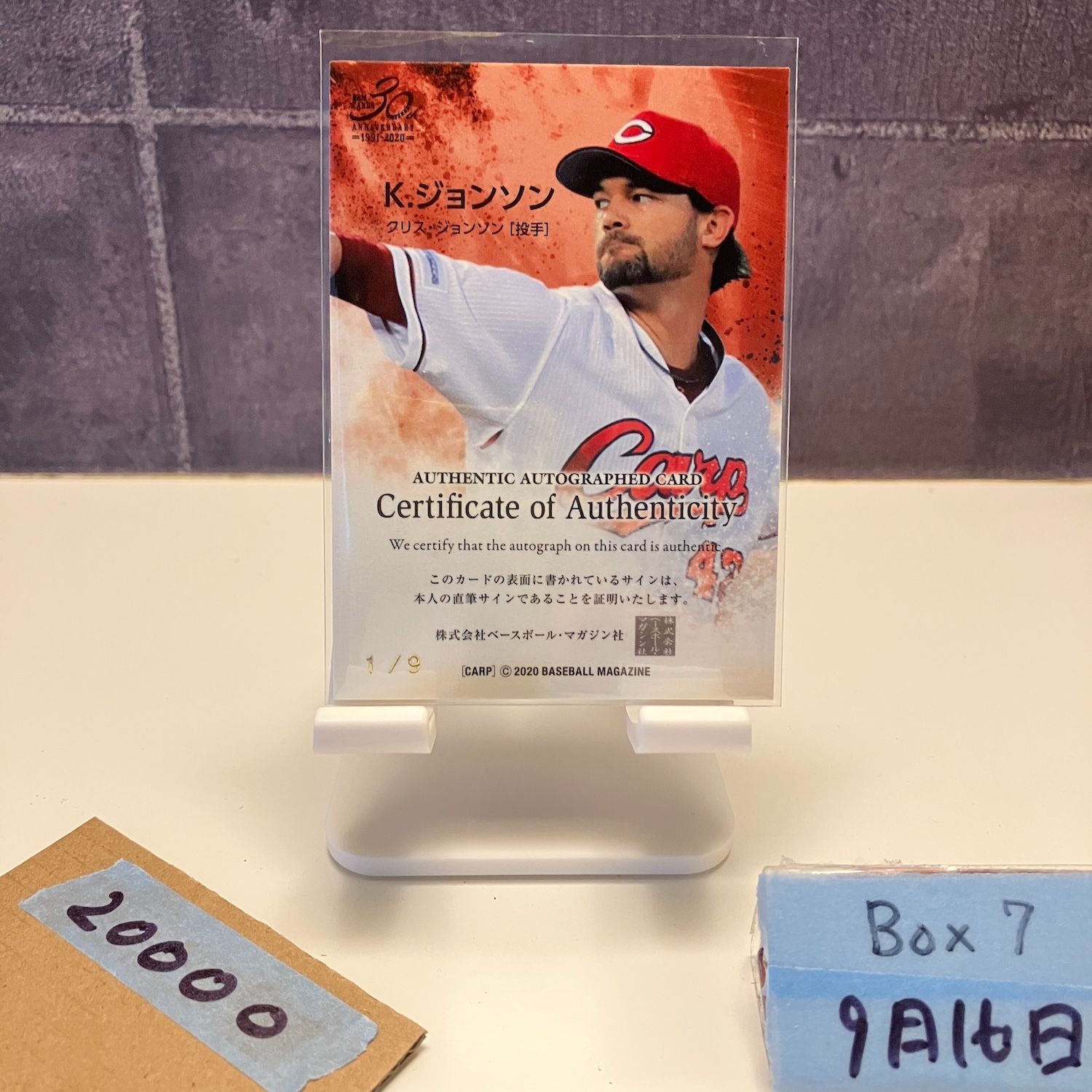 2020 BBM クリスジョンソン 1 9 直筆サイン 広島東洋カープ カード