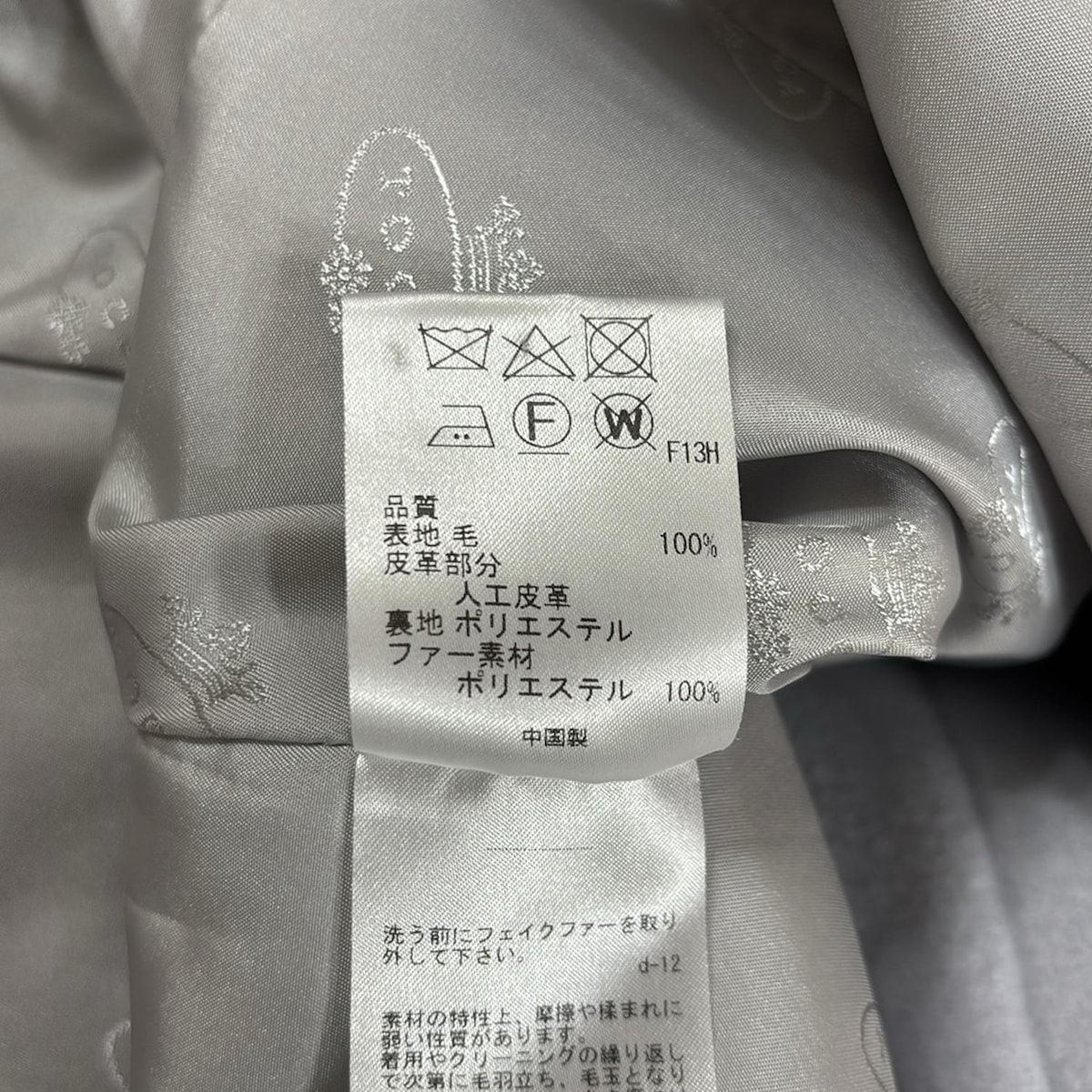 ジップアップ 冬