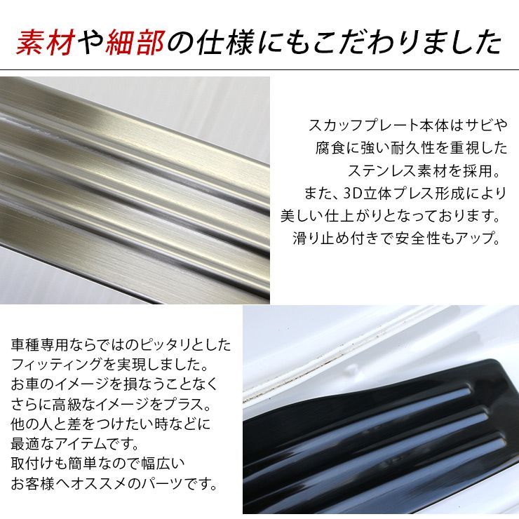 スカッフプレート、ハンドプロテクターセット y505-053_10.jpg