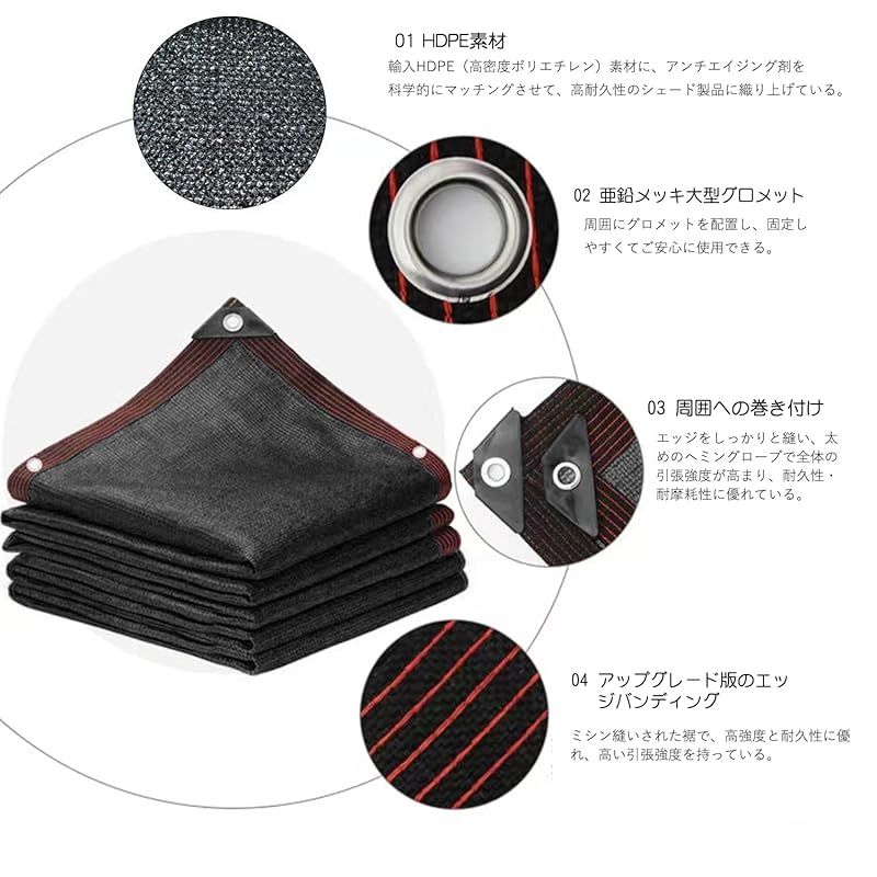 Haikawi 遮光ネット 10x10m 屋外 日除けシェード UVカット90% 高密度ポリエチレン 遮熱 遮光 節電グッズ 耐候性 ベランダ|庭|駐車場 プライバシー保護 0