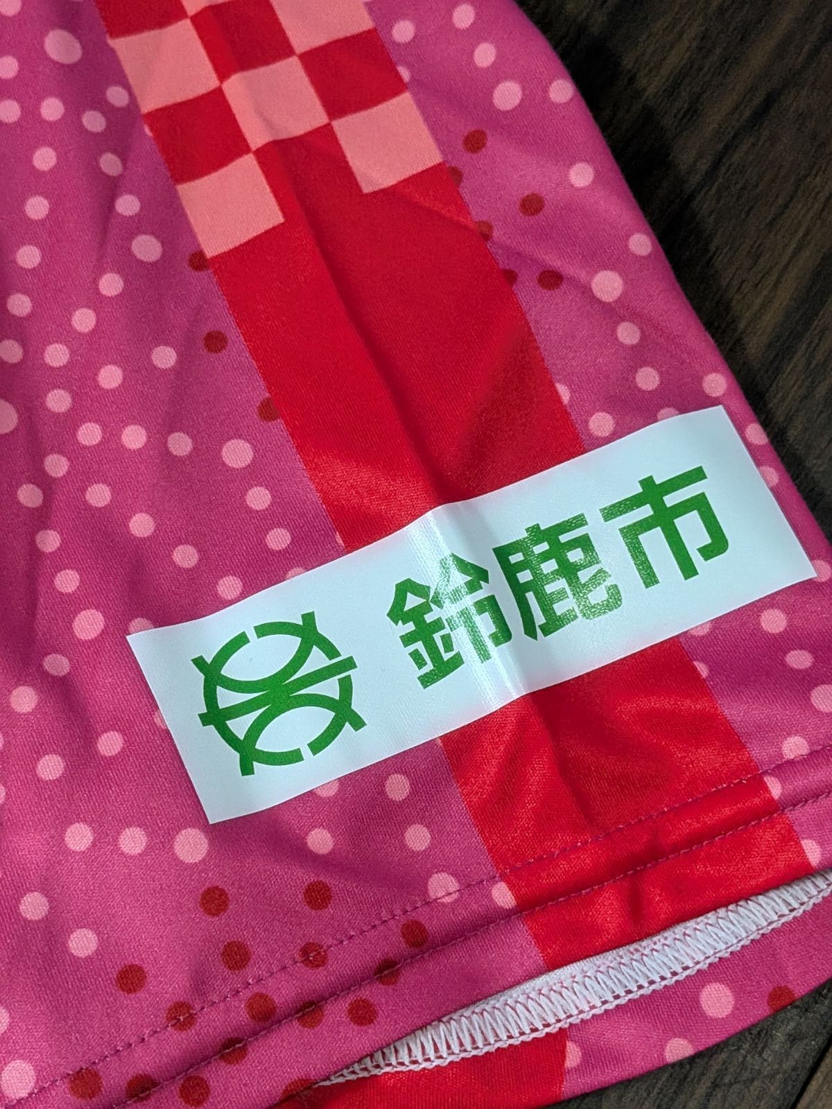 美品 ATHLETA アスレタ JFL アトレチコ鈴鹿クラブ 鈴鹿ポイント