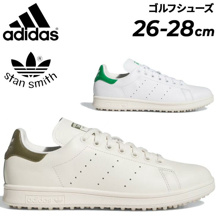 アディダス メンズ ゴルフシューズ adidas GOLF スタンスミス スパイク