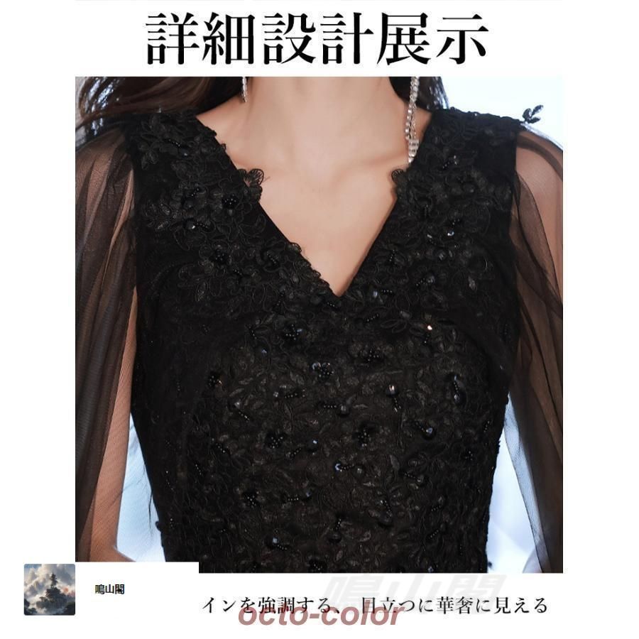 発表会 ドレス 大人 ロング丈 マキシ丈 花 刺繍 袖なし ワンピース 女の子 中学生 高校生 黒 ブラック ピアノ ウェディング レース プリンWP 104 MAAHADDERANG_COM