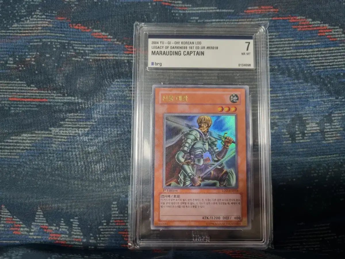 古代王者恐竜キング シークレット エオラプトル