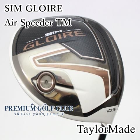 中古】[Bランク] ドライバー テーラーメイド シムグローレ SIM GLOIRE Air Speeder TM(S) 10.5度 [1251] -  メルカリ