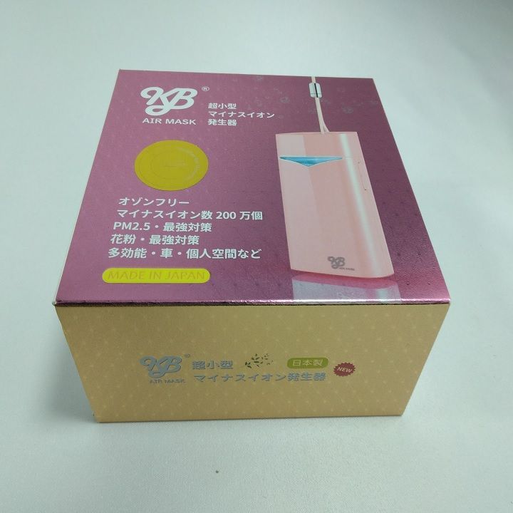 処分値 KB AIR MASK （KBエアマスク）色 PINK空気清浄器 超小型 SAGASU・さがす メルカリ