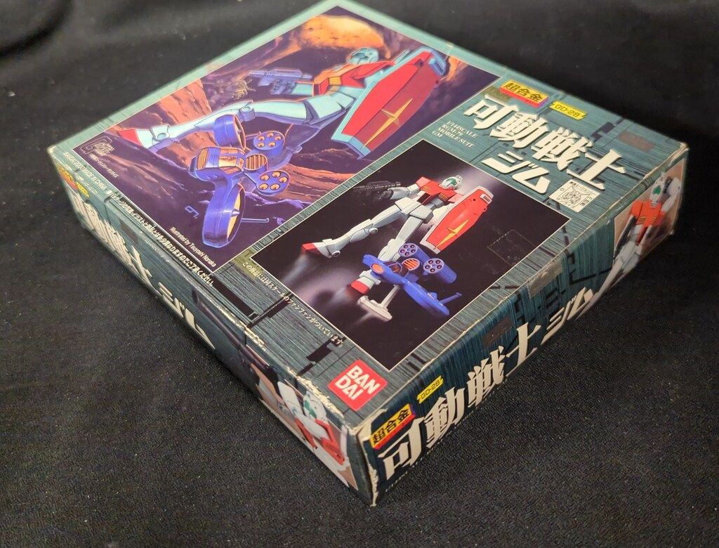 バンダイ 超合金可動戦士 機動戦士ガンダム ジム GD28 - メルカリ